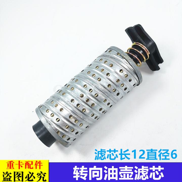 适用于货车欧曼汽车原厂配件ETX转向油罐滤芯GTL助力油壶滤芯EST
