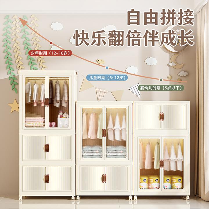 加厚宝宝衣柜折叠收纳柜免安装小衣橱婴儿塑料家用零食储物整理箱