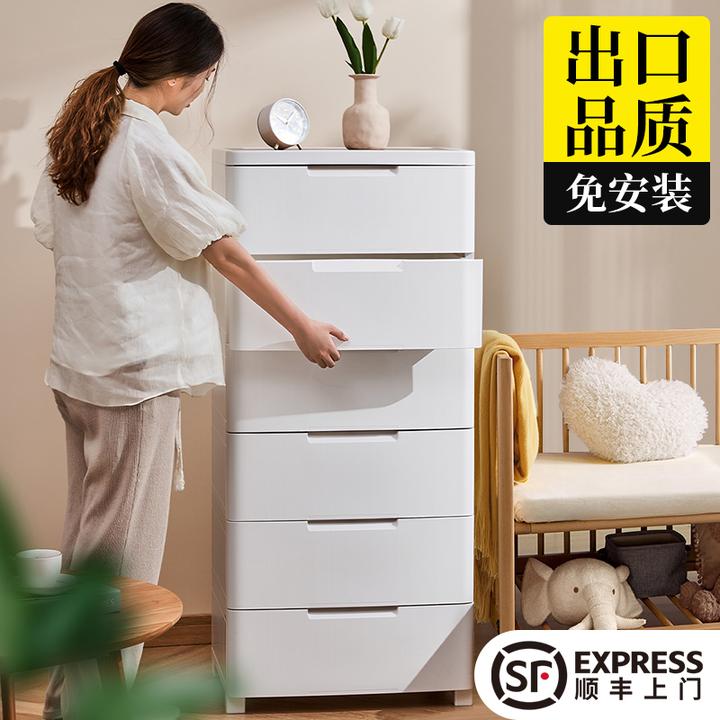 特大号抽屉式塑料加厚收纳柜客厅卧室床头柜子家用零食玩具储物箱