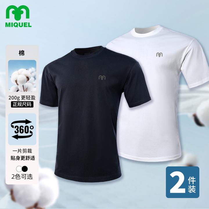 米盖尔运动短袖轻盈款圆领T恤2件装一片剪裁舒适柔软亲肤印花