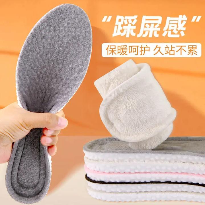 冬季保暖新款鞋垫男女高弹加绒软底舒适加厚吸汗鞋垫zxz