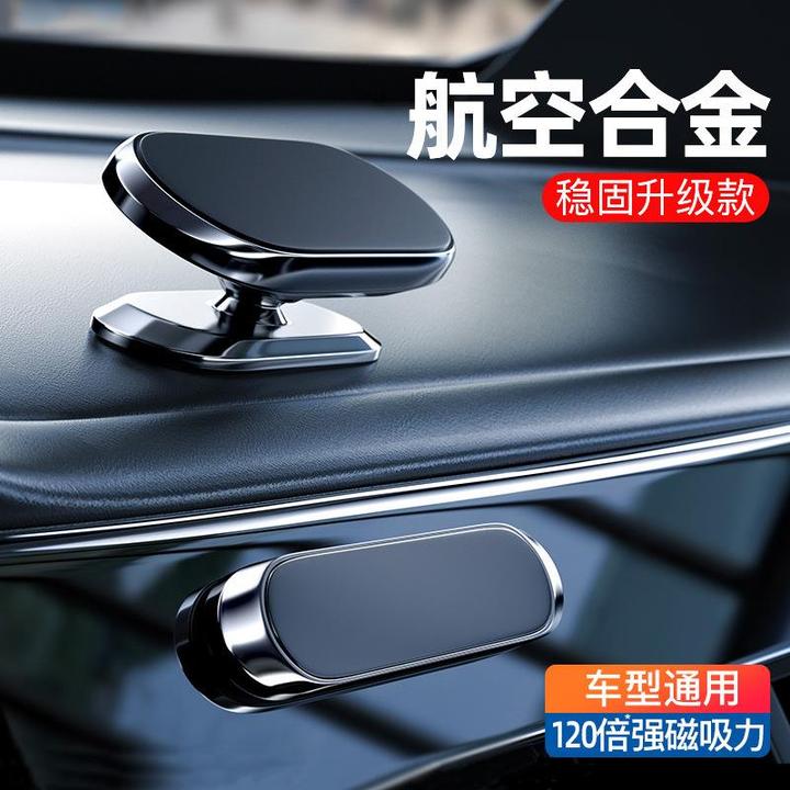 车载磁吸手机支架2024新款仪表台合金强磁手机通用支架迷你支撑架