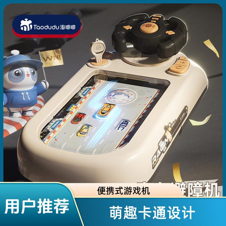儿童方向盘电动桌面游戏机玩具赛车闯关大冒险躲避模拟驾驶益智力