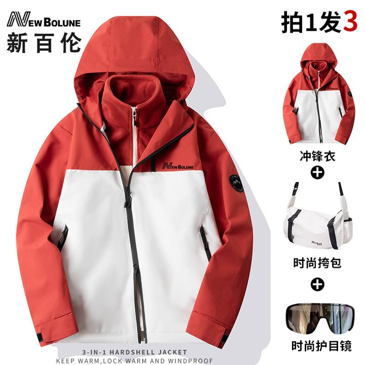 新百伦男装春秋冬冲锋衣防风防水透气百搭连帽女2406三合一户外套