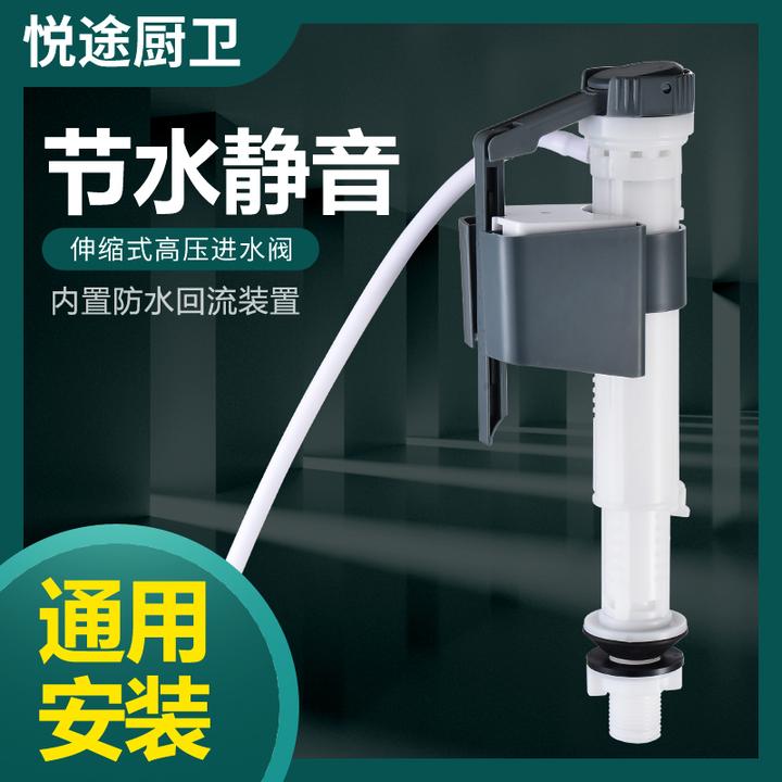 抽水马桶水箱配件进水阀排水阀通用老式坐便器上水阀冲水上水器