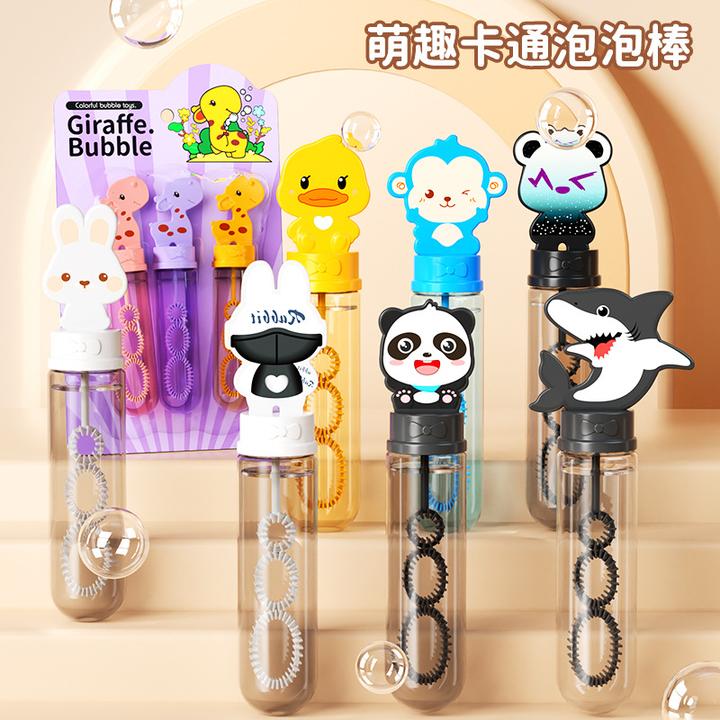 卡通儿童泡泡棒吹泡泡户外玩具小孩小号瓶补充水礼物居家日用套装