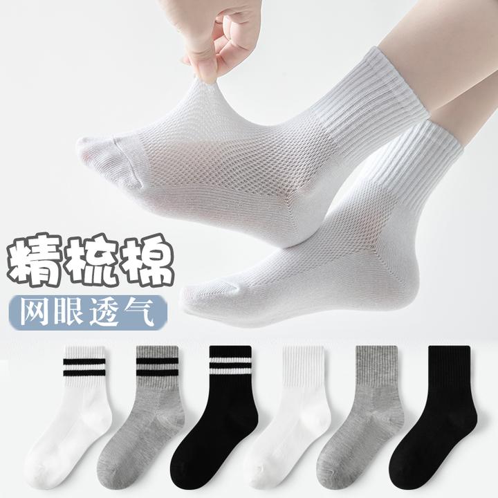 儿童袜子中筒袜春夏季网眼透气棉袜吸汗防臭学生白色短袜中性百搭