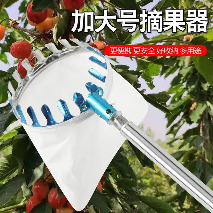 果园不锈钢加厚网杆摘果器防脱超硬不锈钢加厚特厚神器抄摘果神器