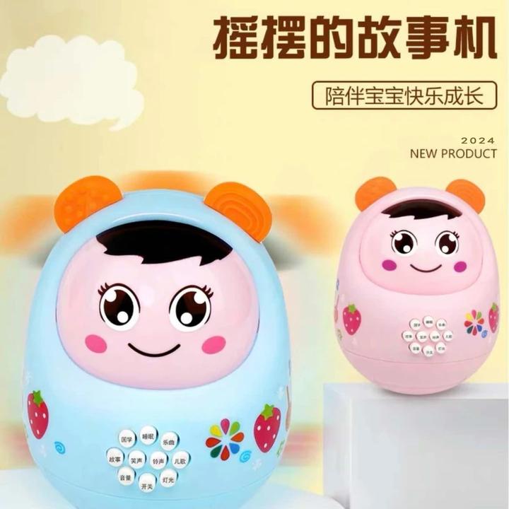 手动摇婴儿不倒翁音乐故事机玩具宝宝早教抬头多功能蓝色设计塑料