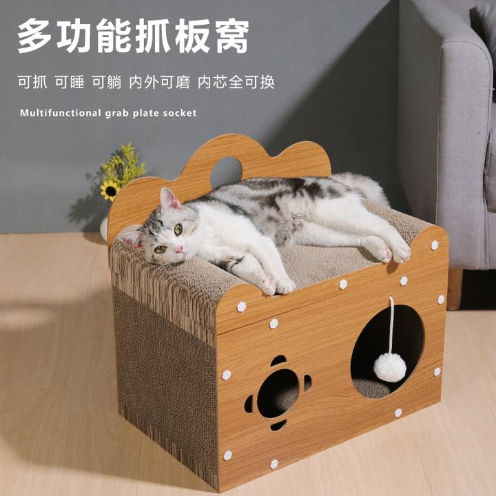 猫咪猫抓板宠物猫窝瓦楞纸宠物沙发玩睡一体耐抓耐磨不掉屑可拼接