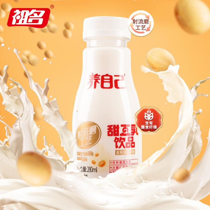 祖名养自己甜豆乳豆奶早餐奶营养蛋白质饱腹饮料即饮瓶装280ml*6