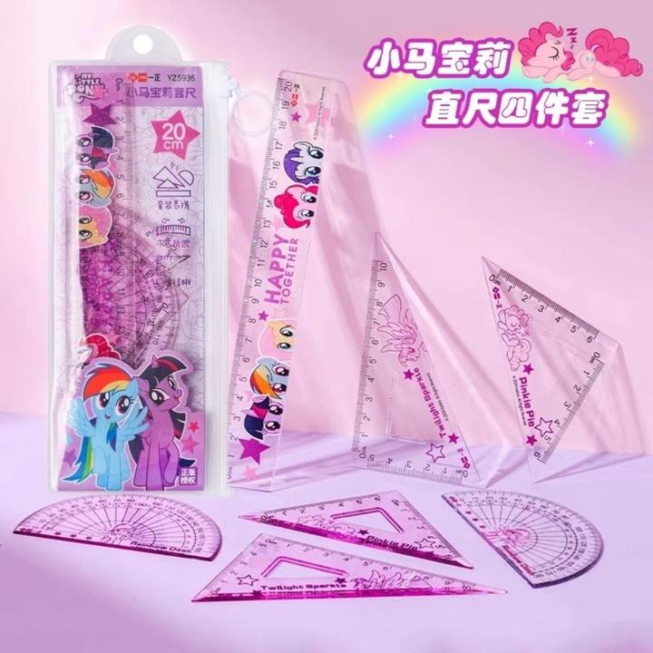 新款小马宝莉卡通套尺20cm小学生专用尺四件套尺子可爱直尺高颜值