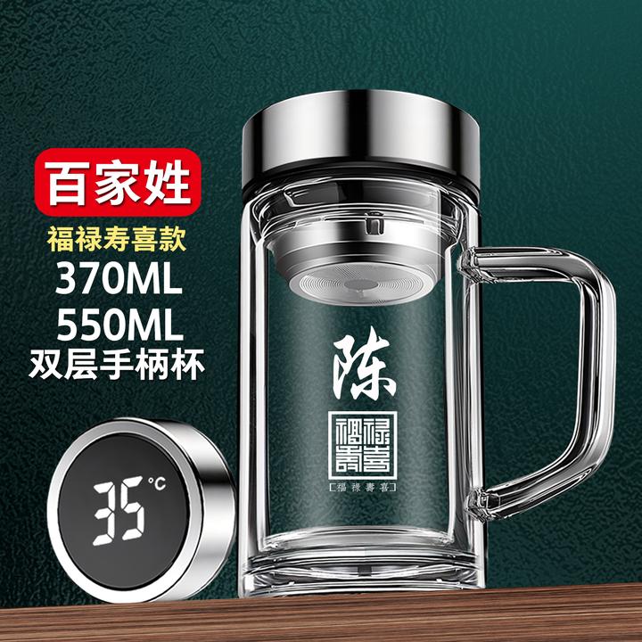 双层玻璃杯男带把手办公室个人专用泡茶杯带盖大容量水杯家用杯子
