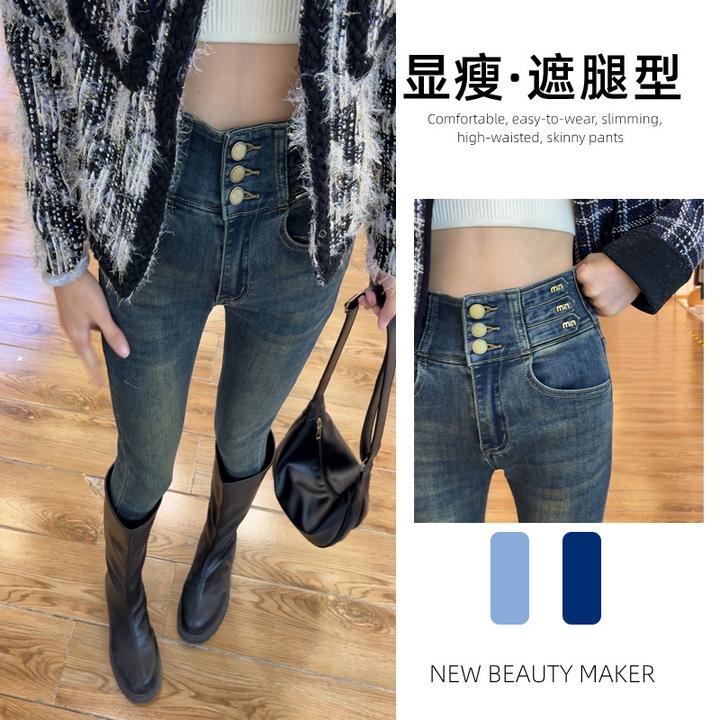 韩版加绒高腰小脚牛仔裤女士秋冬新款收腹百搭显瘦加厚铅笔裤长裤