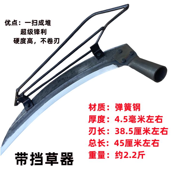 锰钢加厚大钐镰刀长柄割蒿草镰刀农用草原打草割芦苇左右手大钐刀