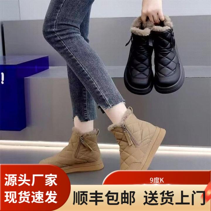 【万达撤柜】东北雪地靴女2024新款冬加绒加厚保暖棉鞋防水防滑抗寒
