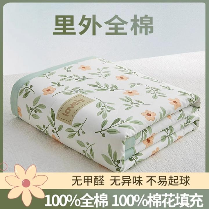 洁丽雅新疆纯棉花夏凉被纯棉全棉空调被夏季被薄学生宿舍被子被芯