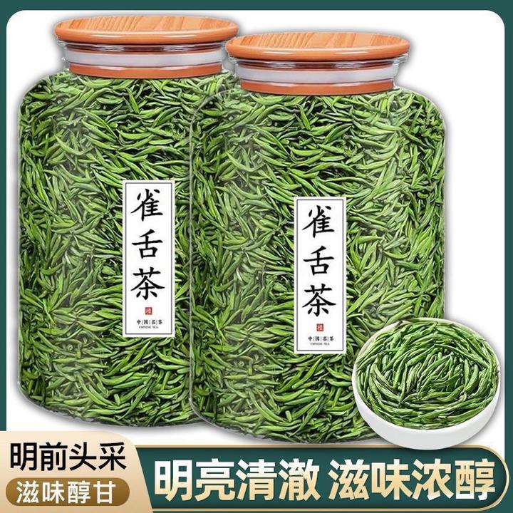 2025新茶正宗湄潭雀舌明前翠芽茶叶贵州特级浓香绿茶罐装250g500g
