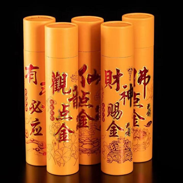 【卷香无烟】天然檀香家用环保竹签香供香拜烧香筒正宗高级卷钱香
