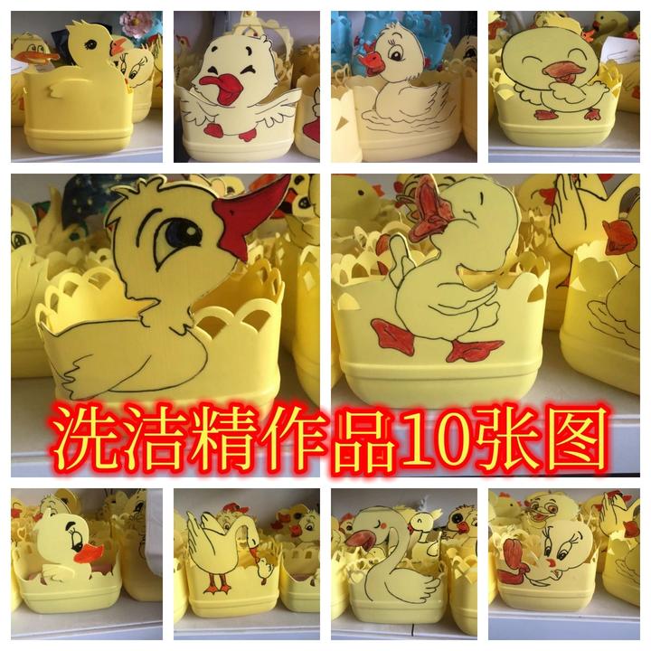 【图纸大全】初学者洗衣液瓶子做手工图纸独家设计龙凤公主美女等