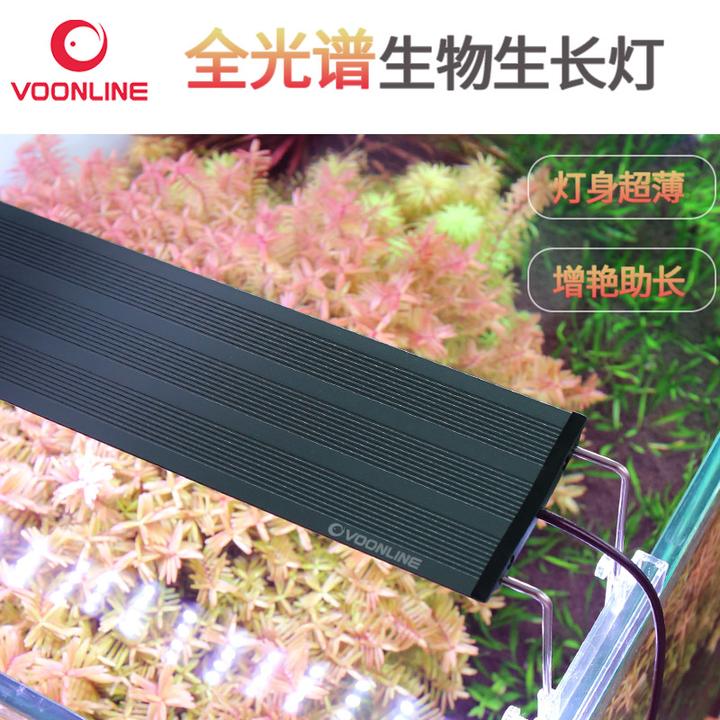 沃韦朗鱼缸灯led灯防水全光谱水草灯rgb草缸灯爆藻灯出苔水族照明