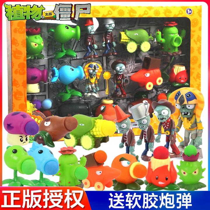 【礼盒】正版植物大战僵尸的儿童发光全套弹射软胶硬胶系列男孩礼物