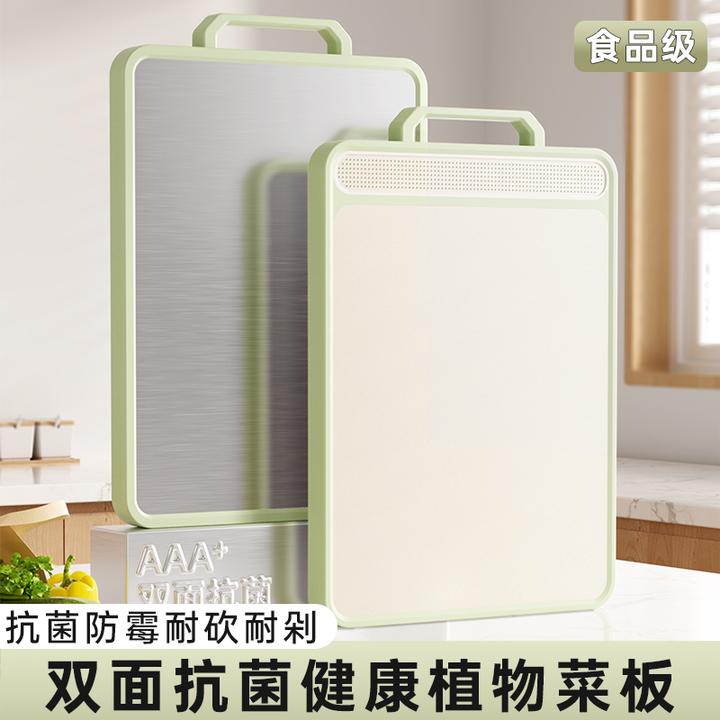 菜板双面不锈钢家用抗菌防霉砧板水果刀案板粘板厨房切菜板辅食板