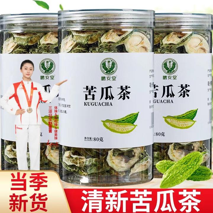 【粉丝专属】苦瓜茶新鲜苦瓜干片泡水泡茶喝80克代用茶/3罐装花草茶