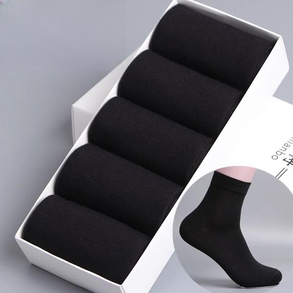 袜子男士棉秋冬季厚款中筒长袜黑色棉袜子棉吸汗防臭商务男袜百搭