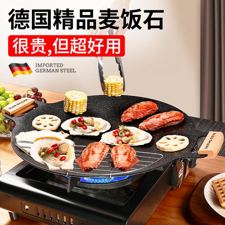 狂鲨 卡式炉烤肉盘韩式电磁炉烧烤盘户外麦饭石不粘锅煎家用便捷