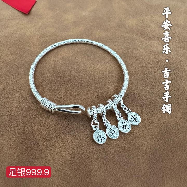 足银手镯 吉言银手镯气质9999平安喜乐银镯子女手工时尚简约实心.