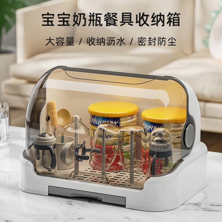 宝宝餐貝收纳盒晾干架辅食工具置物架子奶瓶沥水架防尘收纳箱婴儿