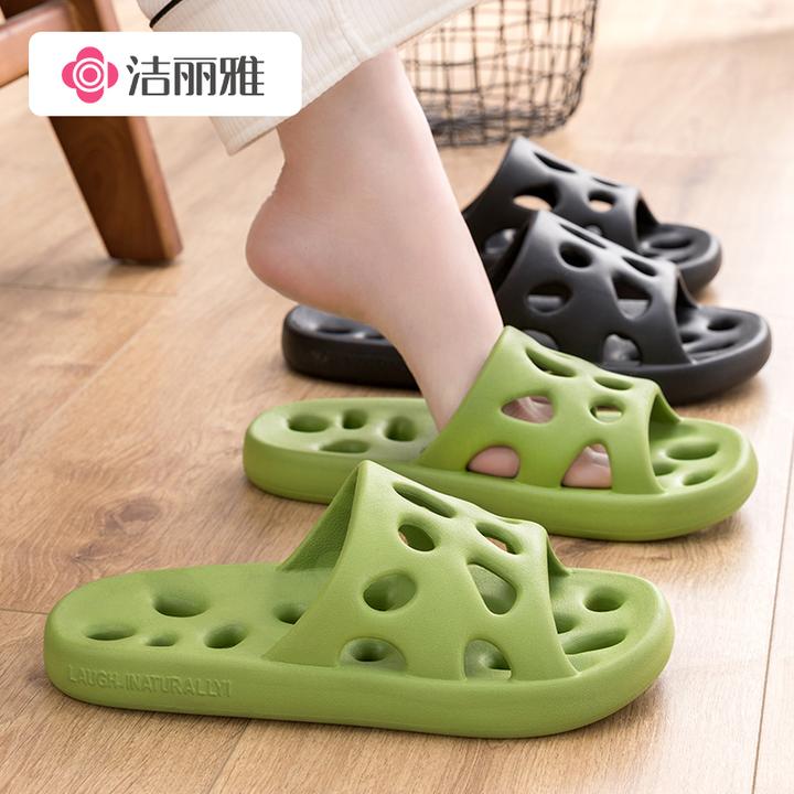 洁丽雅eva洗澡凉拖鞋男女2025新款室内居家静音漏水速干防滑浴室