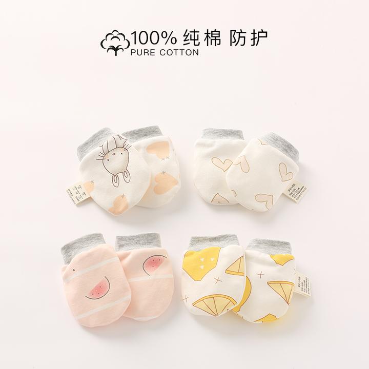 婴儿手套防抓脸纯棉新生儿小宝宝0-3-6个月可啃咬初生防吃手保护