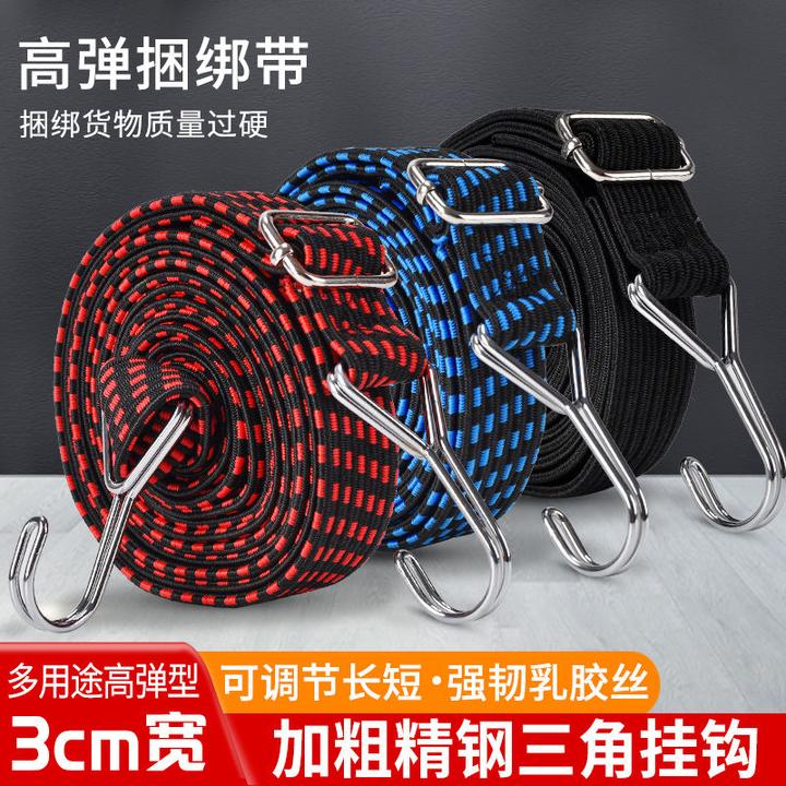可调节绑带绳实用绑带弹力绳车衣绑带捆扎带松紧绳外卖箱固定绳
