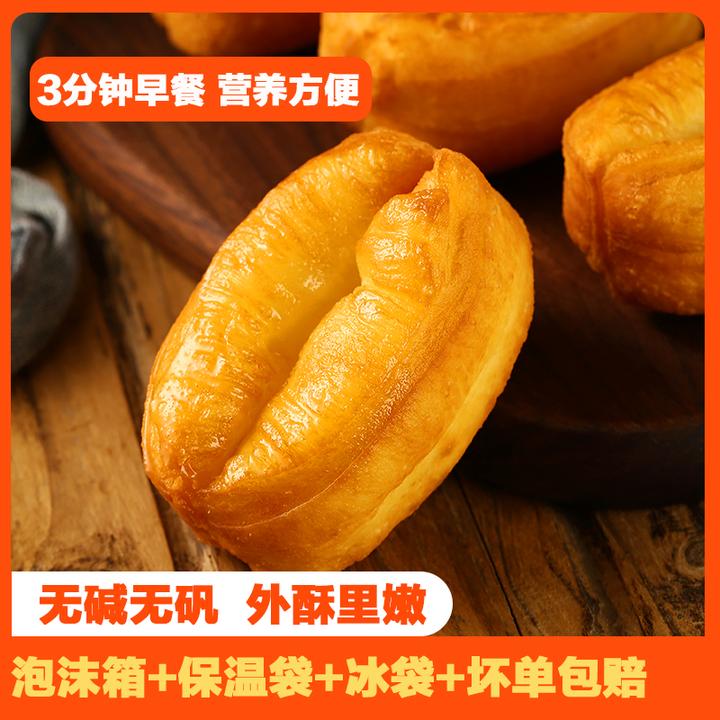 小胖子油条半成品速冻小油条家用美食健康营养早餐500克