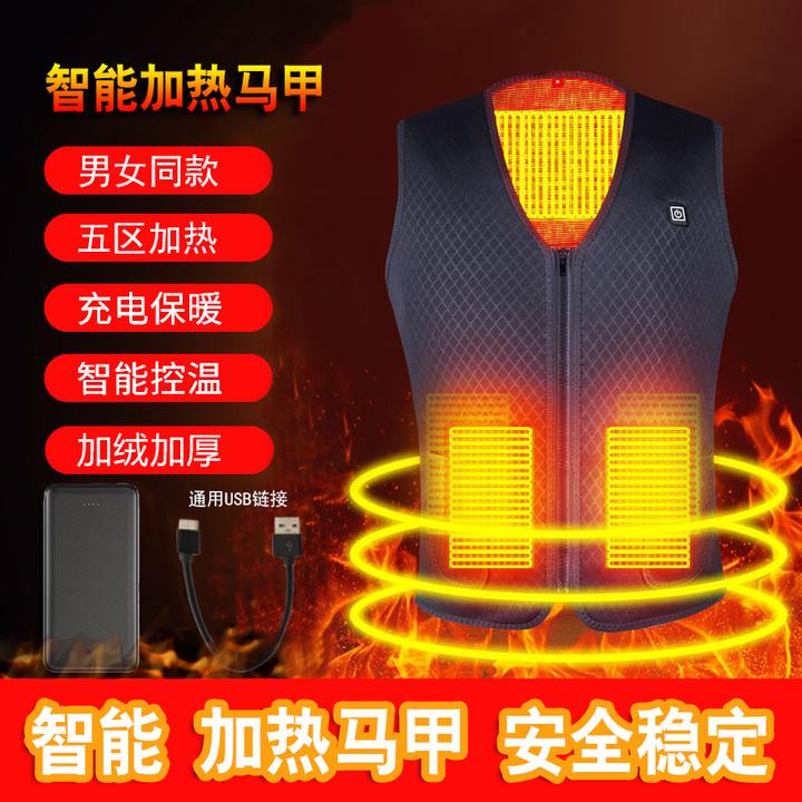 冬季智能加热马甲钓鱼电热背心保暖夹克老人暖背控温户外运动内穿