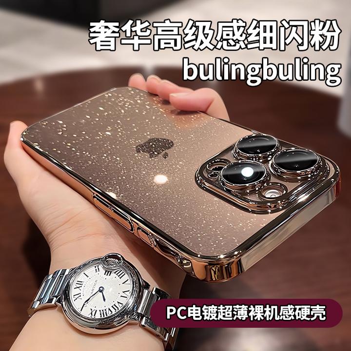 星空闪粉苹果16promax手机壳14透明全包防摔iPhone15女奢华13简约