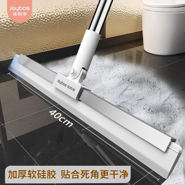 佳帮手铝合金魔术扫把家用扫帚卫生间地刮扫地笤帚刮地刮水器拖把