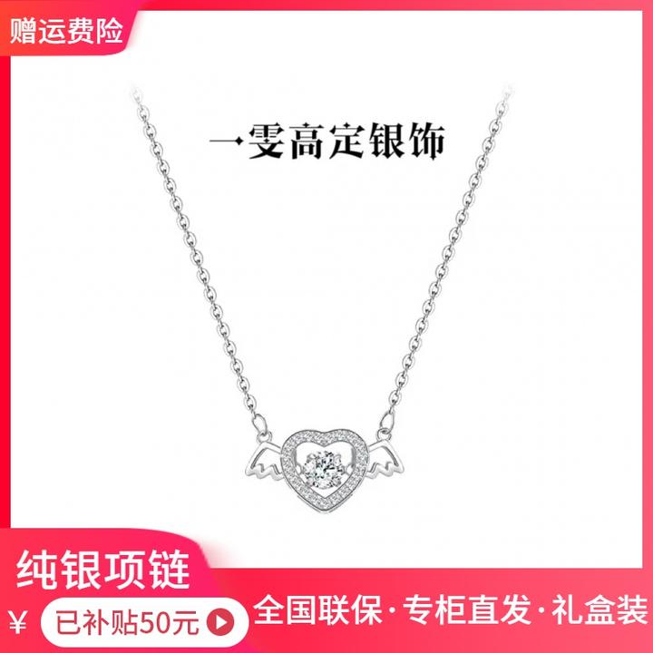 【品牌】纯银爱心项链女网红爆款小众设计气质时尚轻奢坠链简约百搭