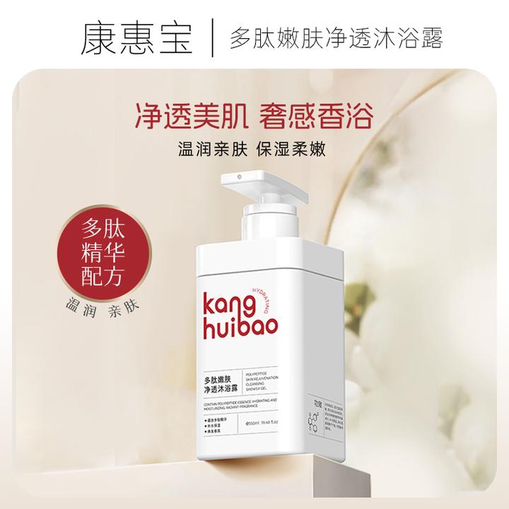 沐浴露持久留香72小时全身香体沐浴持久留香适合夏天香味保湿香氛