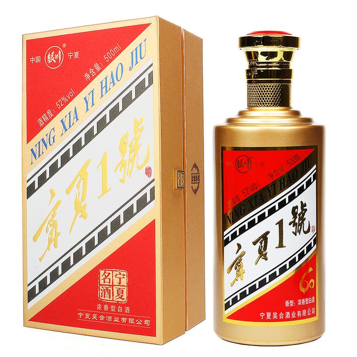 银川白酒宁夏1号白酒礼盒装500ml老银川白酒浓香型高粱纯粮酒52度