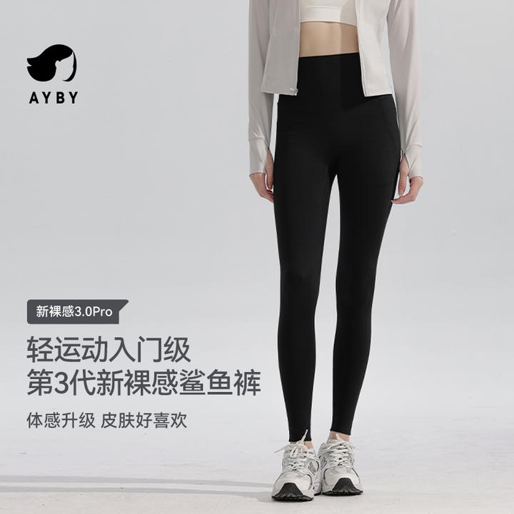 AYBY 春夏季跑步健身修身瑜伽裤百搭高腰打底裤户外运动鲨鱼裤女