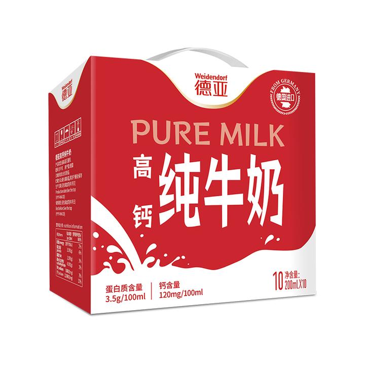 【3提礼盒装】高钙牛奶礼盒装200ml*10盒*3提送礼德亚牛奶
