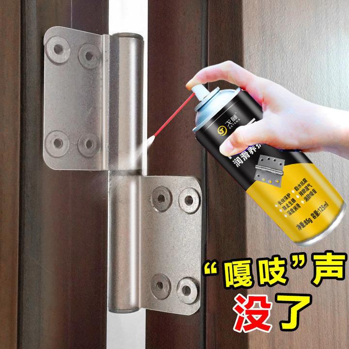 门窗润滑剂合页家用防盗门异响轴承链条门轴门窗缝多功能防锈喷雾