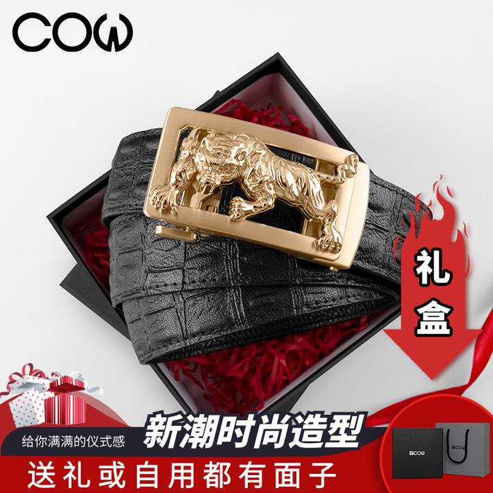COW鳄鱼纹头层牛皮虎头自动扣腰带男百搭时尚裤腰带送礼盒C-2012