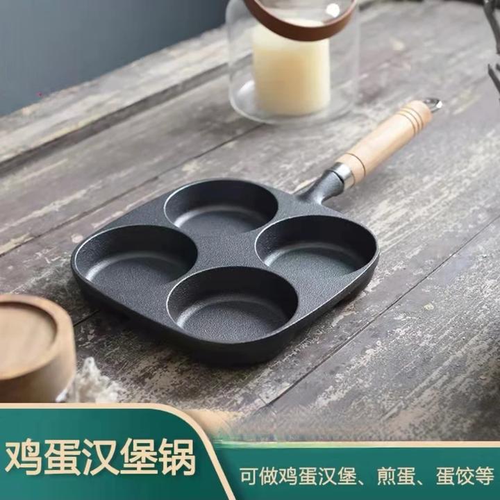 加深蛋堡模具早餐锅铸铁蛋饺锅家用木把防烫无涂层平底锅耐用加厚