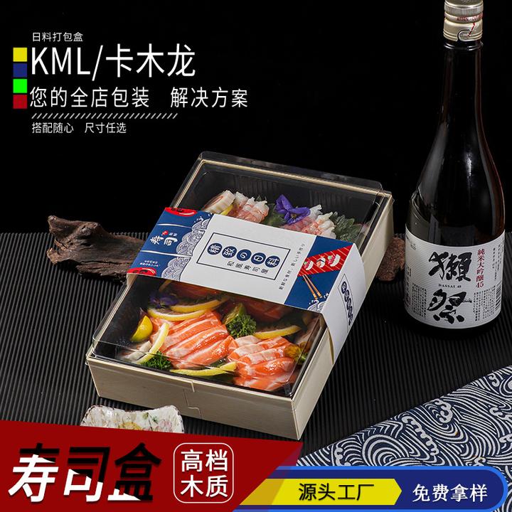 F235-A卡木龙高颜值一次性木质寿司外卖专用高档日料刺身打包盒