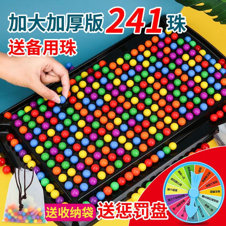 彩虹消消乐亲子互动双人桌面游戏益智逻辑训练开发智力款儿童玩具