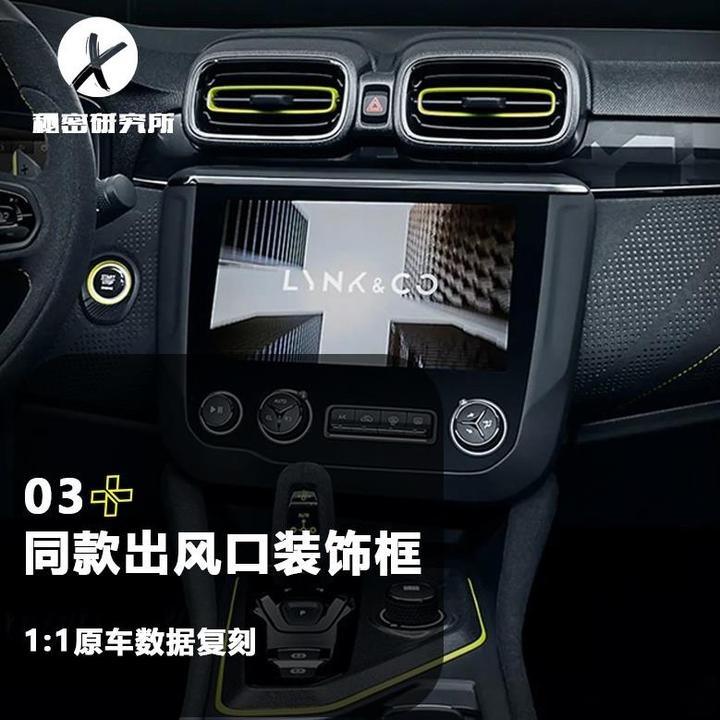 适用于LK01/02/03/03+空调出风口叶片Cyan原厂质感装饰贴片彩色
